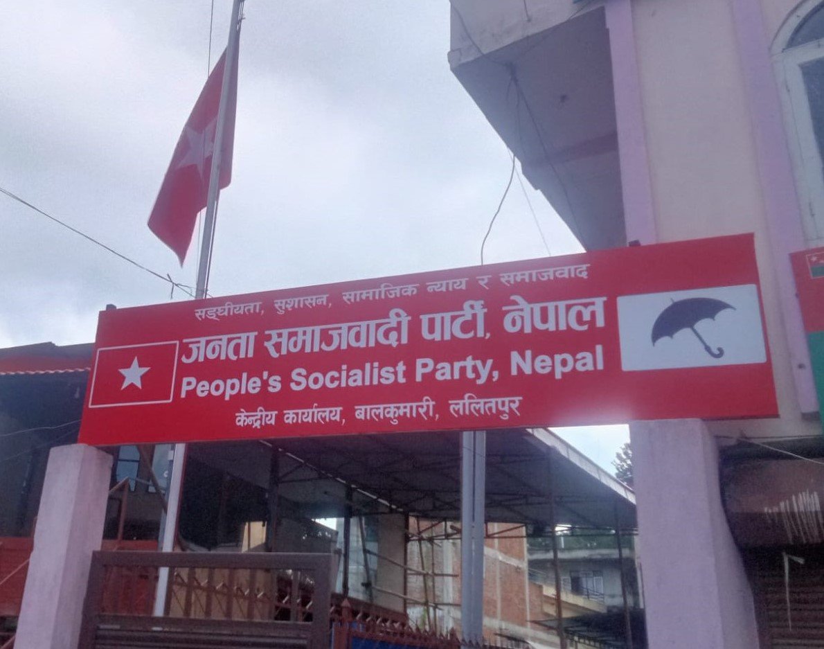अन्तर्राष्ट्रिय सङ्गठनसँग सम्बन्ध विस्तार गर्दै जसपा नेपाल