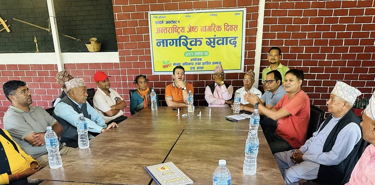 राप्ती लाइफ केयरले ज्येष्ठ नागरिकलाई सहुलियत दिने
