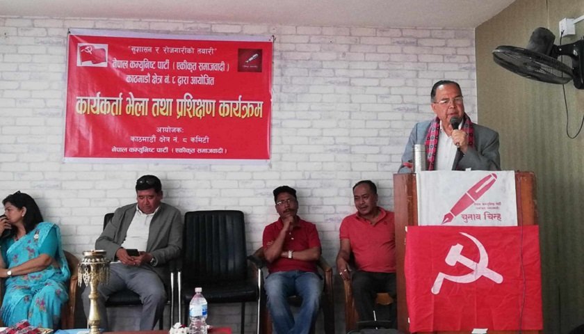 कम्युनिष्टहरू नसुध्रिए ०८४ मा जनताले बढार्ने झलनाथ खनालको चेतावनी