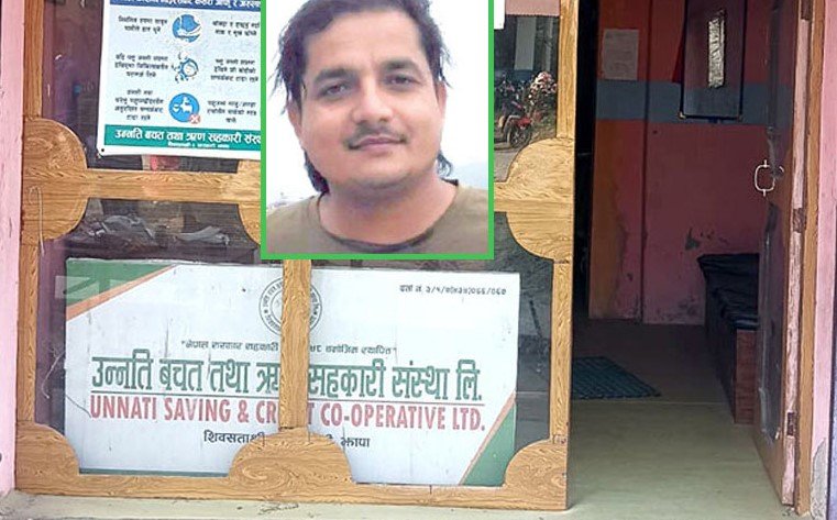 एमाले सांसदका छोराले ७ सय बचतकर्ताको बिचल्ली पारे