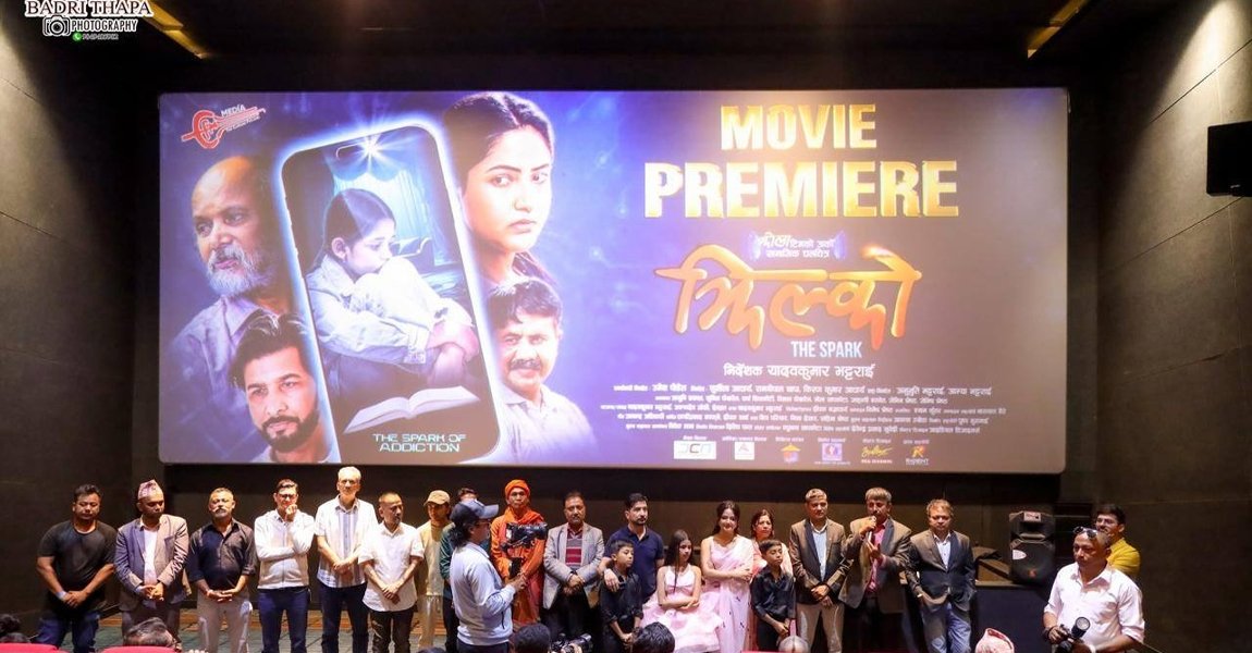 चलचित्र ‘झिल्को द स्पार्क’आजदेखि देशभर प्रदर्शनमा आउँदै
