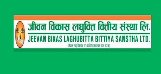 जीवन विकास लघुवित्तको खुद नाफा घट्यो