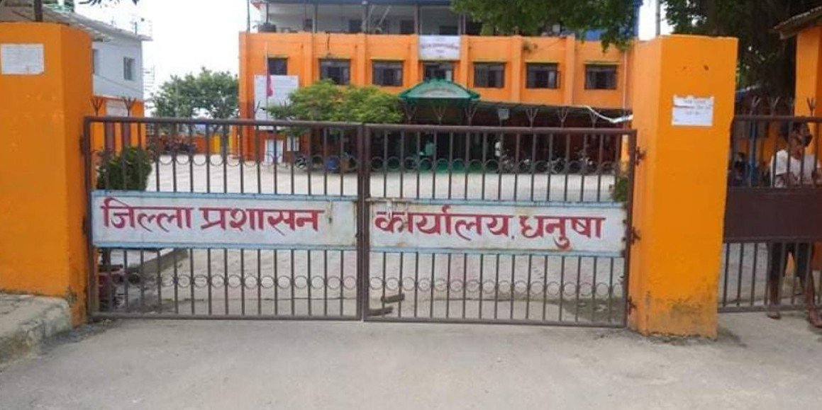 धनुषामा कर्फ्युः हटाइएर निषेधाज्ञा जारी