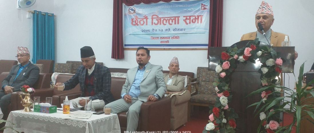 मुख्यमन्त्री अधिकारी - सम्बोधन