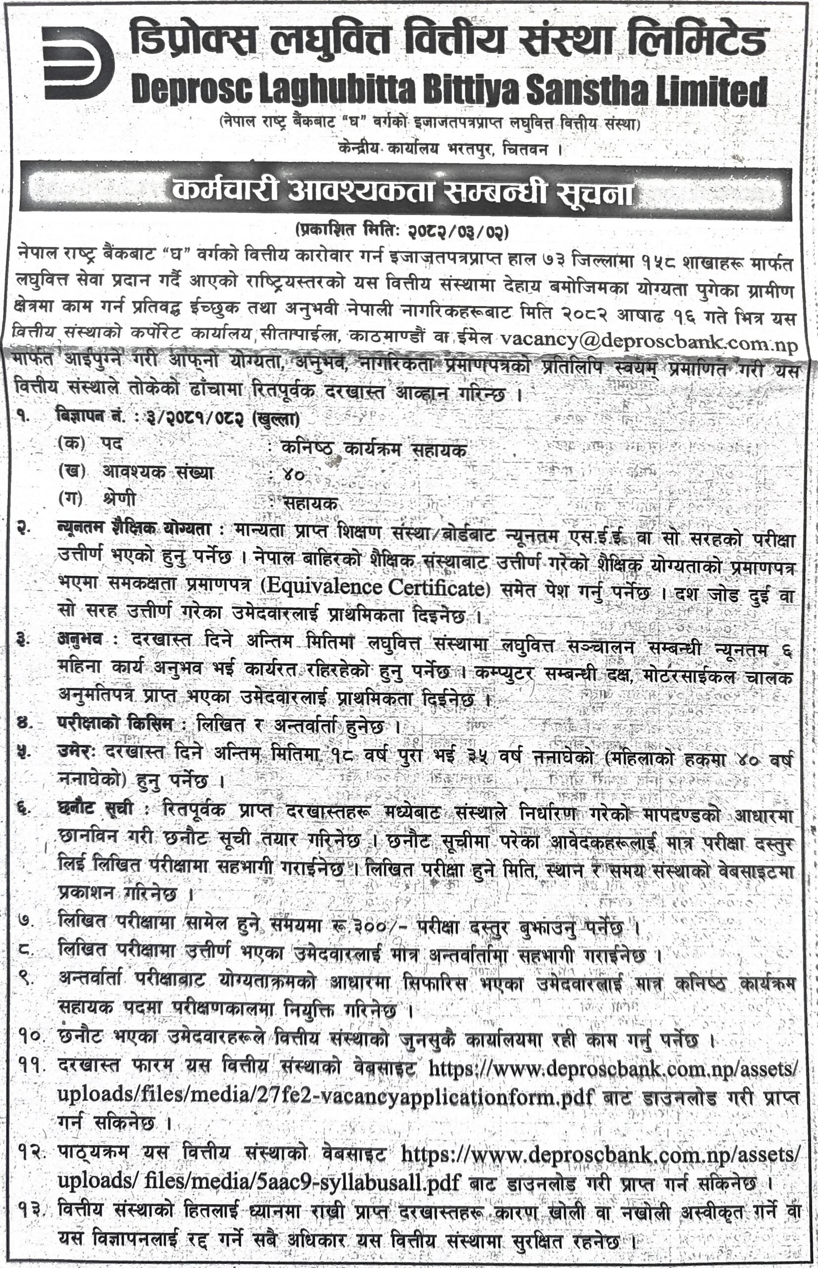 job