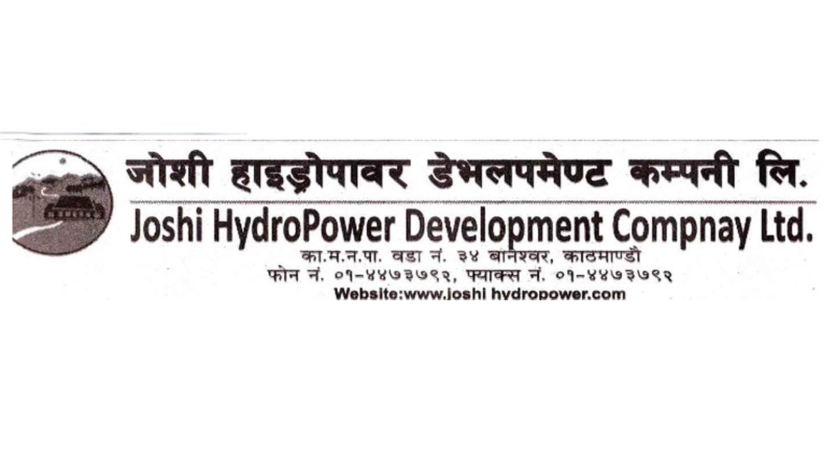 जोशी हाइड्रोपावरको लिलामी सेयर बाँडफाँड