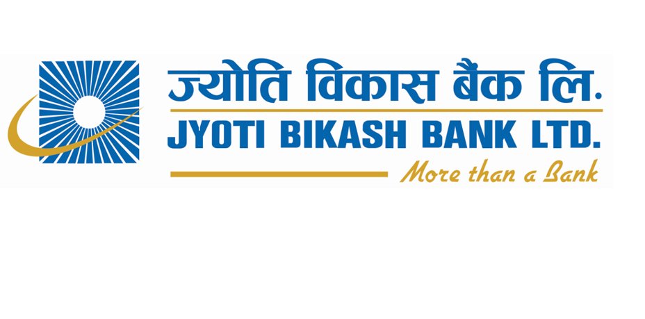 ज्योति विकास बैंकद्वारा ५ वर्षभन्दा पुरानो लाभांश बुझिलिन आग्रह