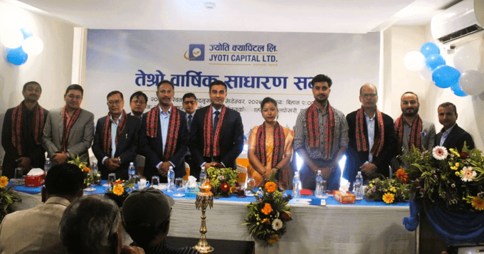 ज्योति क्यापिटल लिमिटेडको तेश्रो वार्षिक साधारणसभा सम्पन्न, ७ प्रतिशत नगद लाभांश पारित
