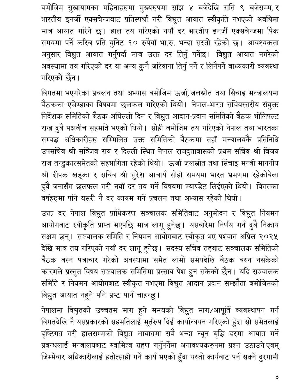 K_2.jpg-2