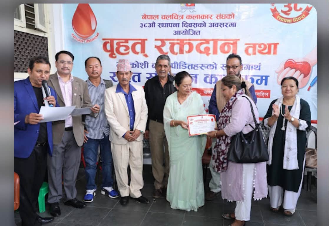 कलाकार संघको ३८औँ स्थापना दिवसमा ८६ जनाले गरे रक्तदान, बाढीपीडितका लागि चार लाख संकलन