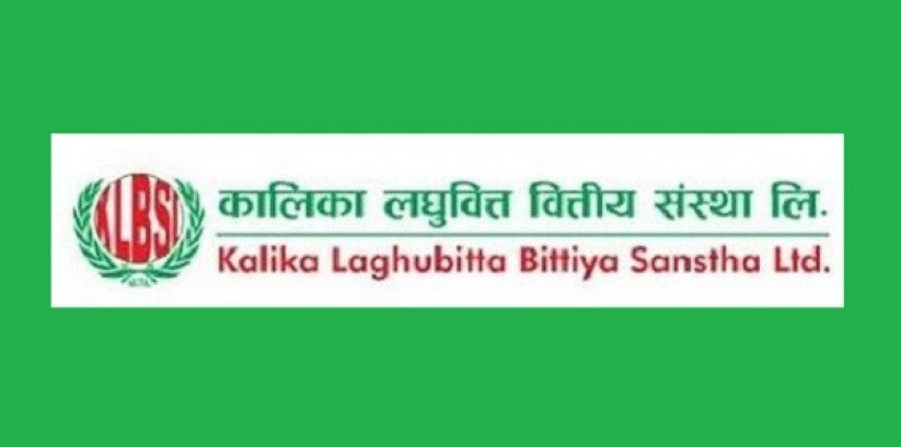 कालिका लघुवित्तद्वारा ३ पदमा ६४ कर्मचारीको आवेदन माग