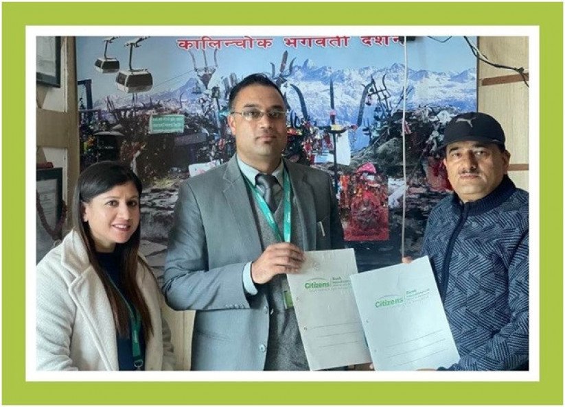 सिटिजन्स बैंकको एक विशेष योजना