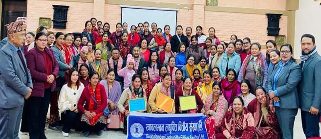 स्वावलम्बन लघुवित्त कमलविनायक शाखाद्वारा वित्तीय साक्षरता कार्यक्रम सम्पन्न