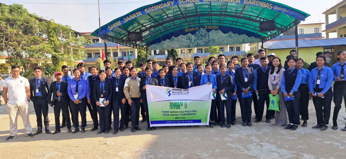 ग्लोबल मनी वीकको अवसरमा कामना सेवाको वित्तीय साक्षरता सम्पन्न
