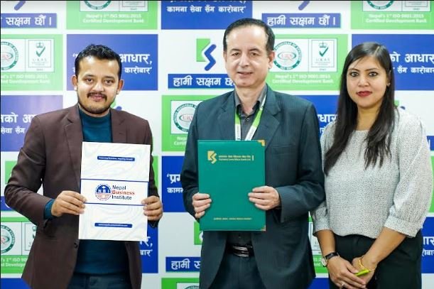 बिजनेस समिटको बैंकिङ साझेदारमा कामना सेवा विकास बैंक