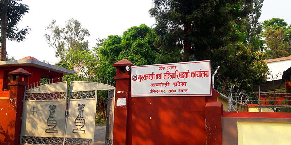 कर्णाली प्रदेश सरकारले पैतृक सम्पत्तिमा कर बढायो - www.ajakoartha.com