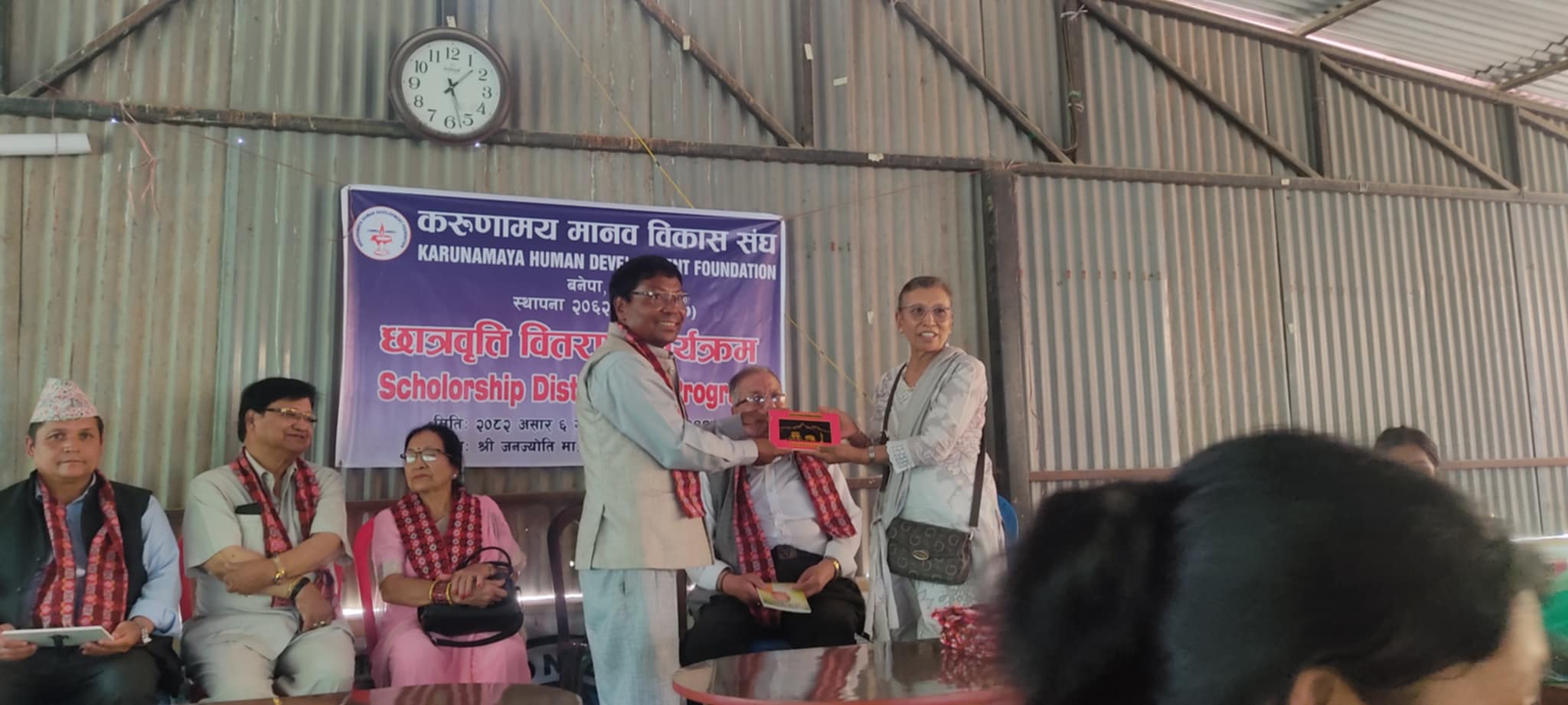 करुणामय मानव विकास संघद्वारा जेहेन्दार विद्यार्थीलाई छात्रवृत्ति वितरण