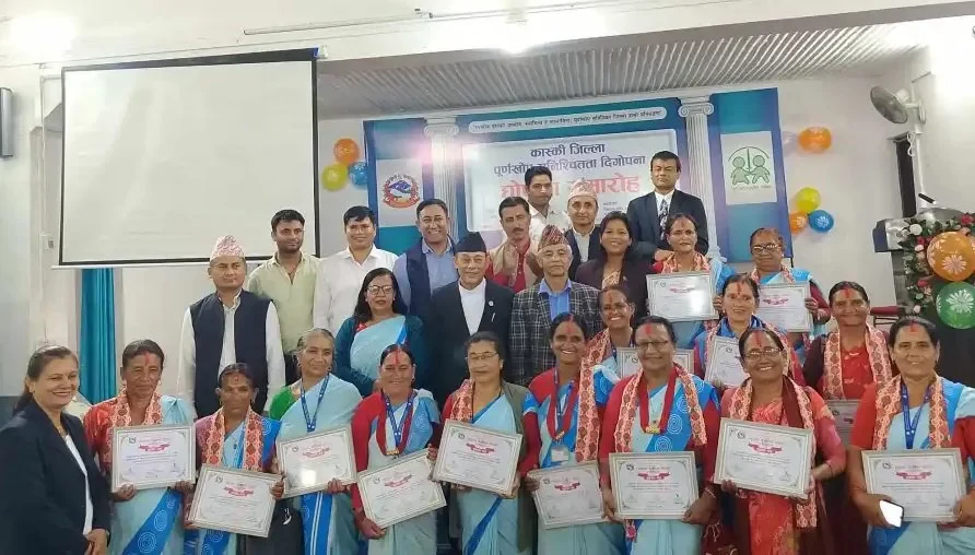 कास्की जिल्ला पूर्णखोप सुनिश्चित जिल्ला घोषणा