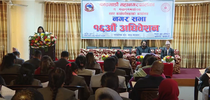 पुस सम्ममा काठमाडौं महानगरले गर्‍यो ४ अर्ब १ करोड खर्च