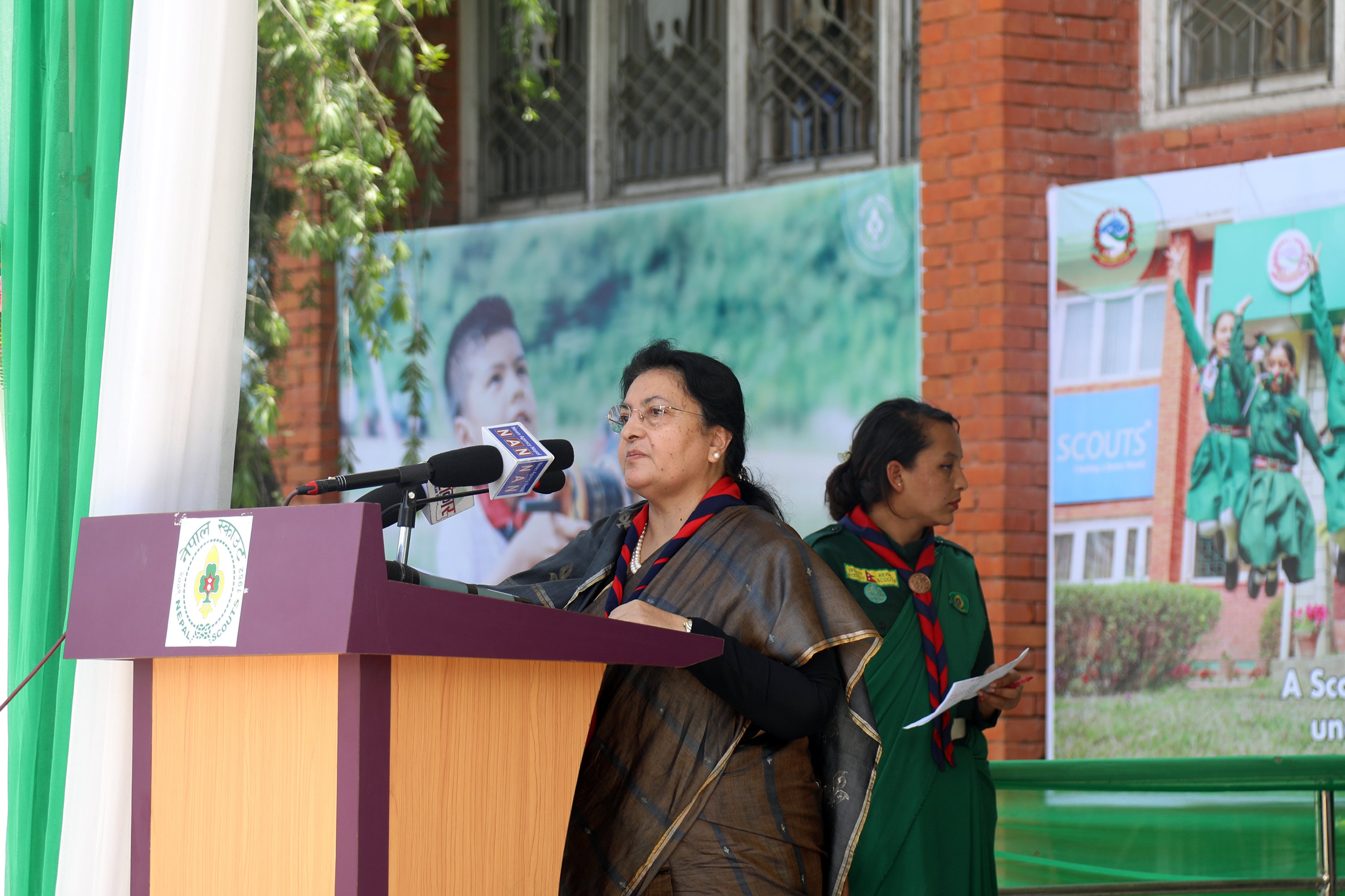नेपाल स्काउट स्थापना दिवस  मूल समारोह
