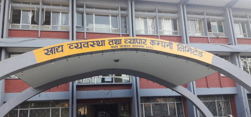 खाद्य व्यवस्था तथा व्यापार कम्पनीमा रोजगारीको अवसर