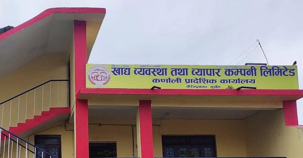 खाद्य व्यवस्था कम्पनी सुर्खेतद्वारा दसैँ अवधिमा एक करोडभन्दा बढीको खाद्यान्न बिक्री