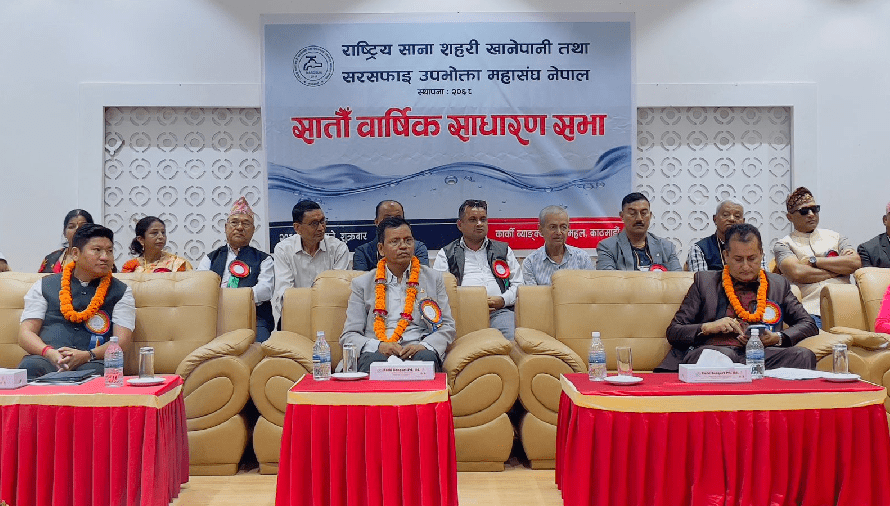 खानेपानीको कर, बिजुली महसुल र चर्को ब्याजदर हटाउन सांसदहरूको जोड