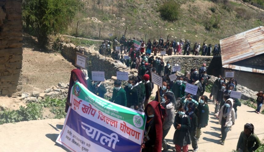 पूर्णखोप सुनिश्चित जिल्ला घोषणा र्‍याली