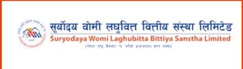 एक कम्पनीको संस्थापक सेयर बिक्रिमा