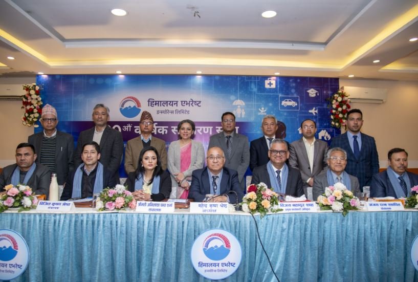 हिमालयन एभरेष्टको तीसौं  साधारण सभा सम्पन्न
