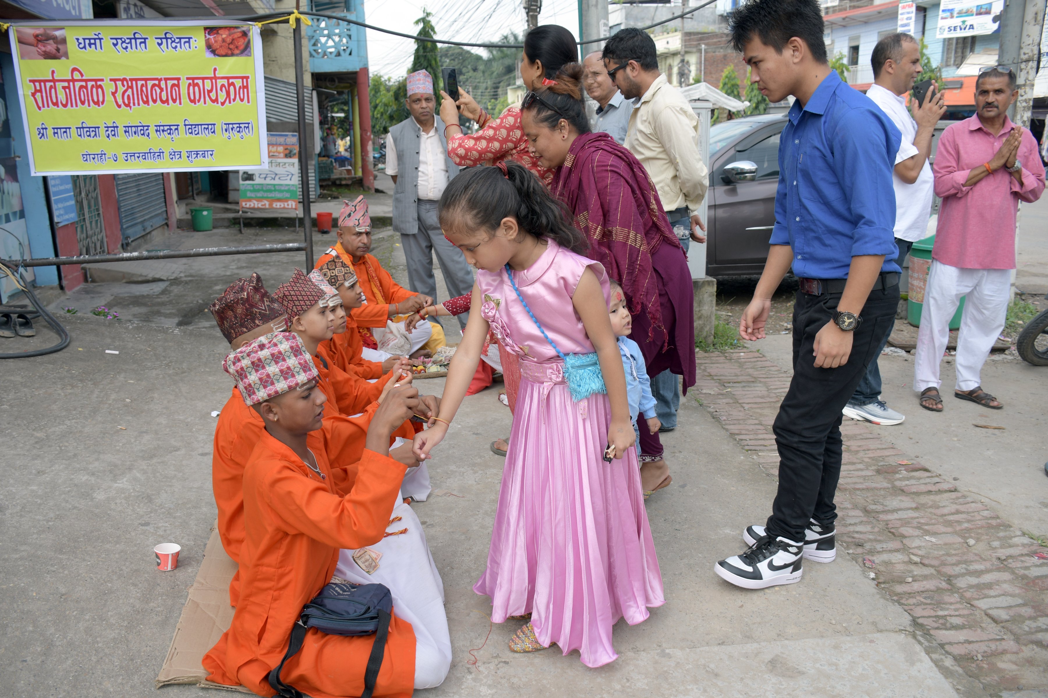 रक्षाबन्धन