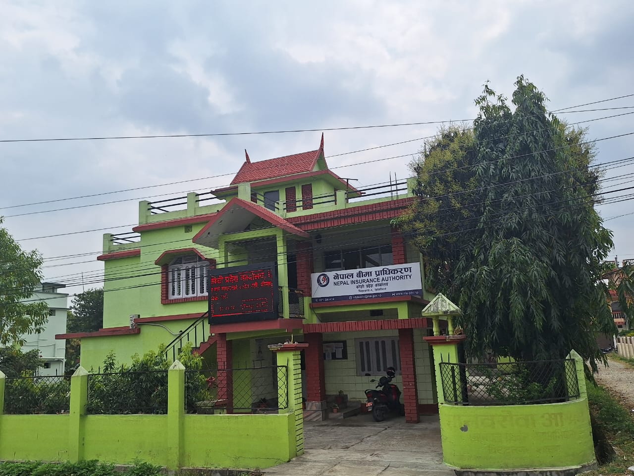 बीमा प्राधिकरणको कोशी प्रदेशले भोलि अभिकर्ता परीक्षा सञ्चालन गर्दै