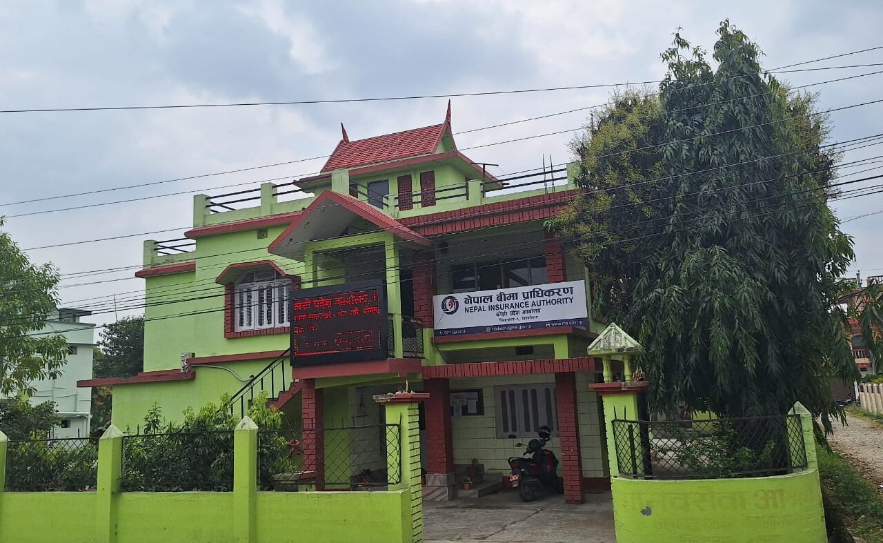 नेपाल बीमा प्राधिकरण कोशी प्रदेशले भोलि अभिकर्ता परीक्षा सञ्चालन गर्ने