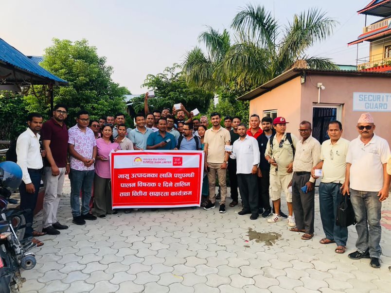 सनराइज बैंकद्वारा डडेलधुरामा आलु खेती र सुनसरीमा पशुपालन सम्बन्धी तालिम संचालन