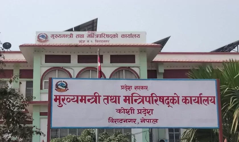 कोशी प्रदेश सरकारले ‘किसान पहिलो’ अभियान सञ्चालन गर्ने