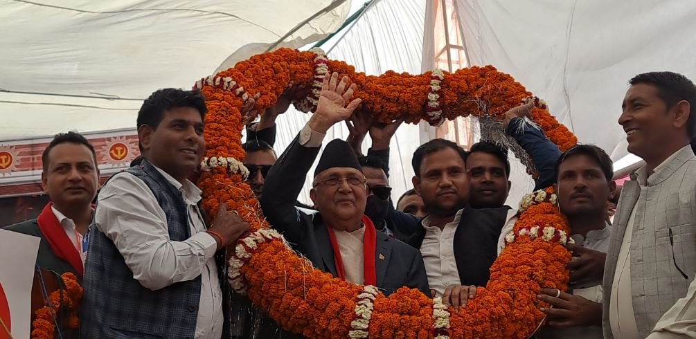 राष्ट्रिय युवासङ्घ नेपालको महाधिवेशन