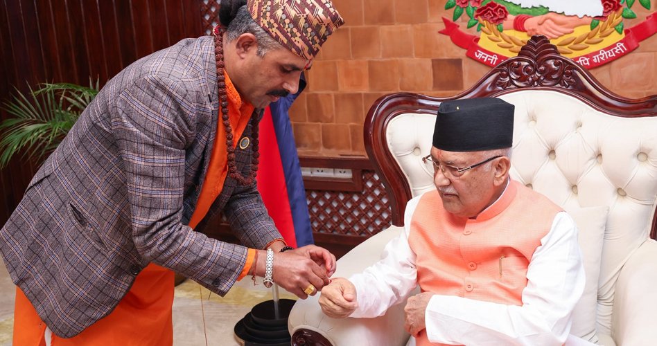 प्रधानमन्त्री ओलीद्वारा रक्षाबन्धन ग्रहण