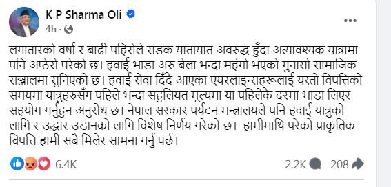 kp post