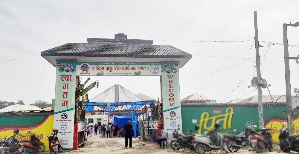 प्रांगारिक कृषि मेलामा निःशुल्क माटो परीक्षण