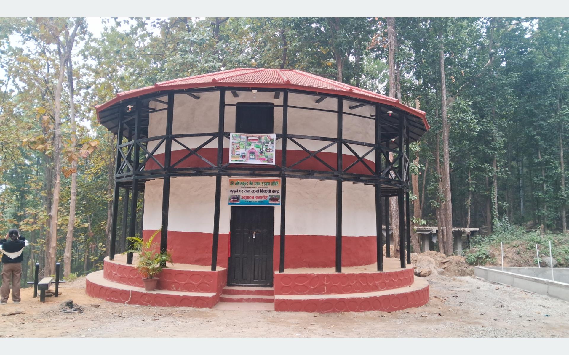 बुटवलको फूलबारीमा परम्परागत मौलिक कुँडुले घर निमार्ण, पर्यटन प्रवर्द्धनमा आकर्षण थप्यो