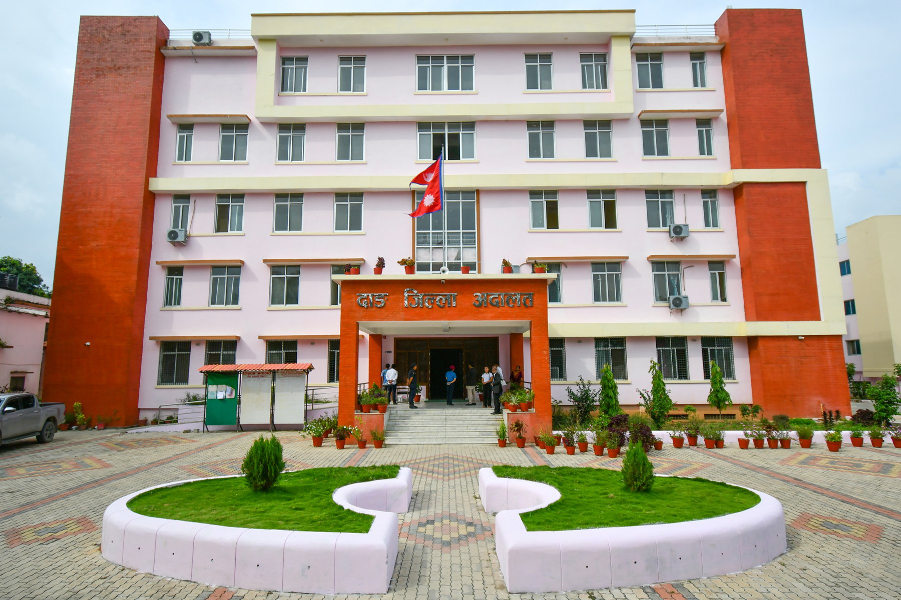 दाङ जिल्ला अदालत