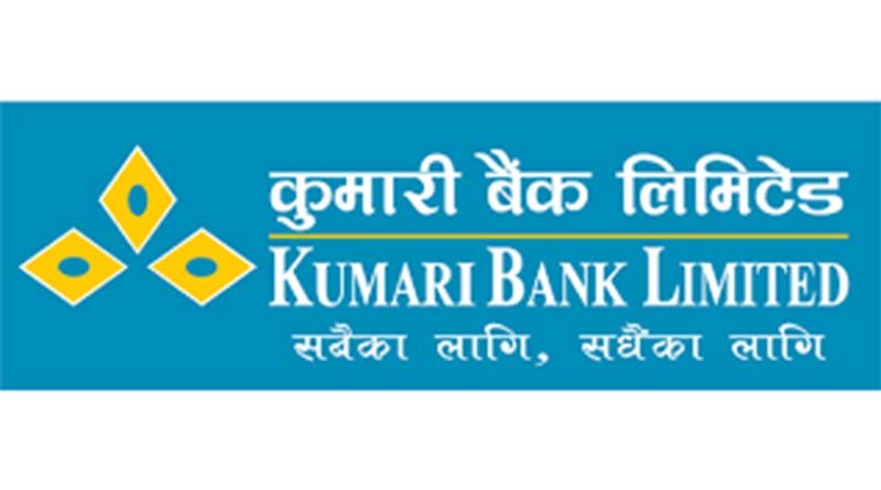कुमारी बैंकको सेयर आजबाट बिक्रीमा