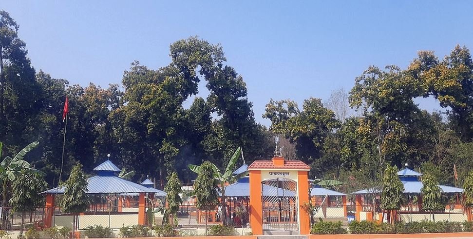 पञ्चायन कुण्ड
