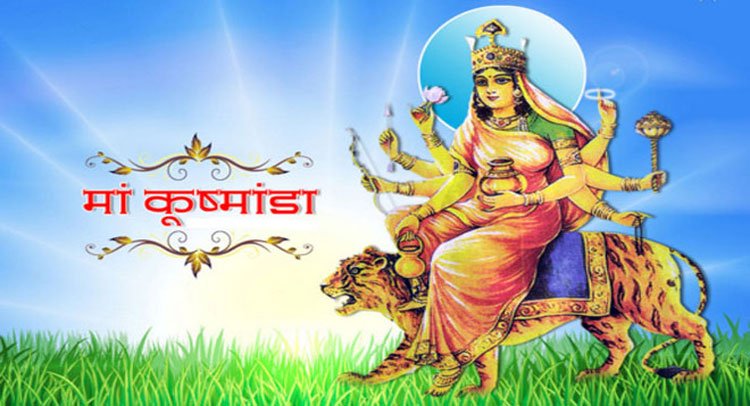 बडा दशैको चौथो दिन, कुष्माण्डाको पूजा गरि मनाइँदै