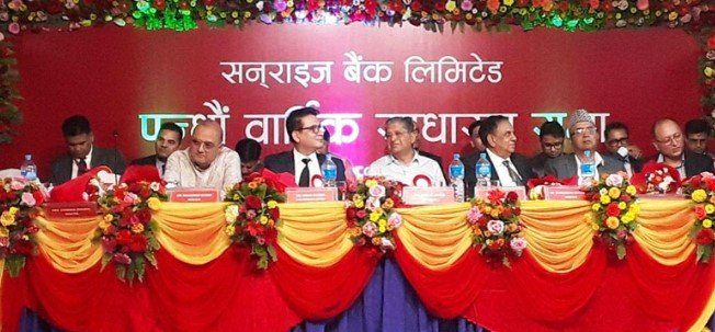 लक्ष्मी बैंकको साधारण सभा सम्पन्न