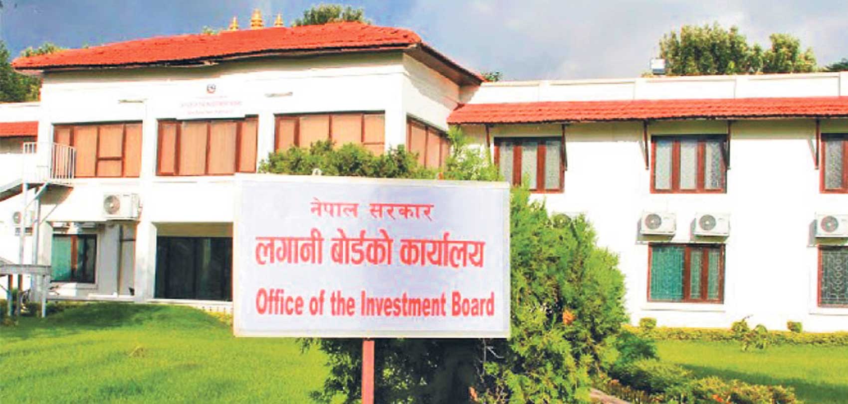 लगानी बोर्डले चार वर्षमा ११ परियोजना संचालन र १४ वटा निर्माणको चरणमा लैजाने