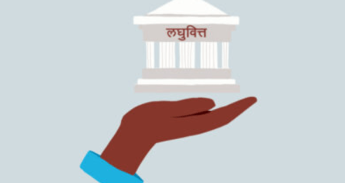 ईक्रा नेपालद्धारा एकैपटक दुई दर्जन लघुवित्त संस्थाहरुको रेटिङ हेरफेर