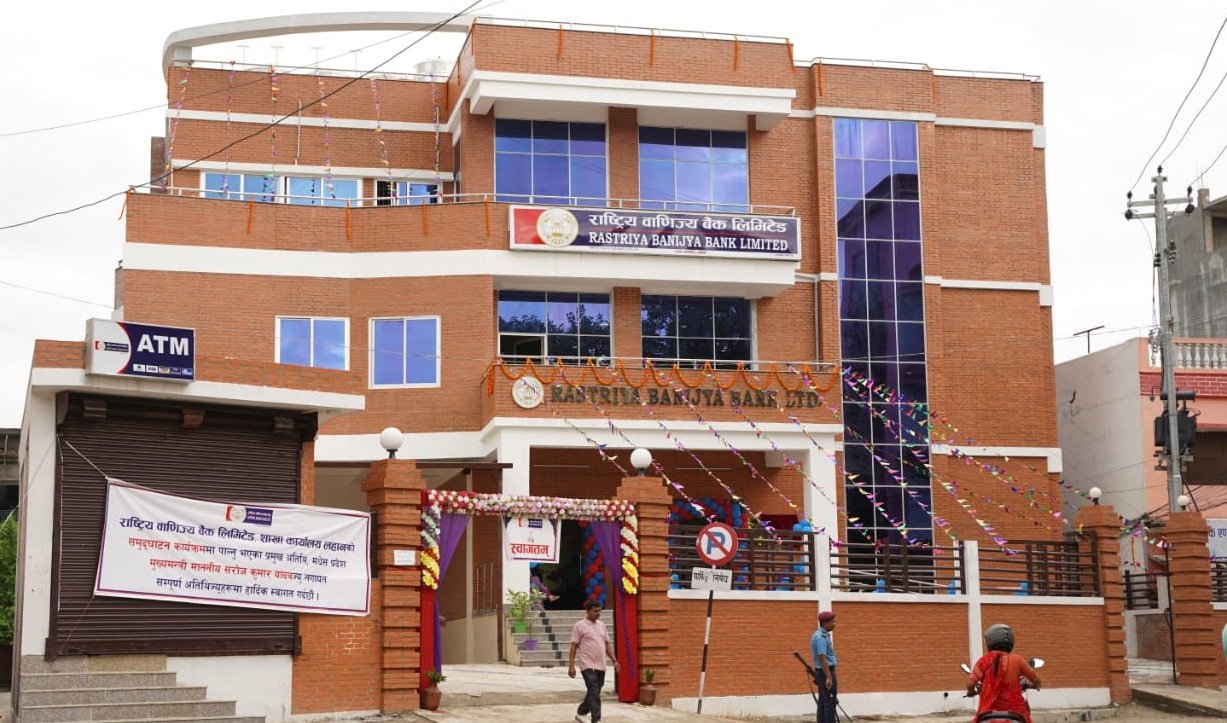 लहानमा राष्ट्रिय वाणिज्य बैंकको नवनिर्मित भवनको उद्धघाटन, शिला पत्र अनावरण
