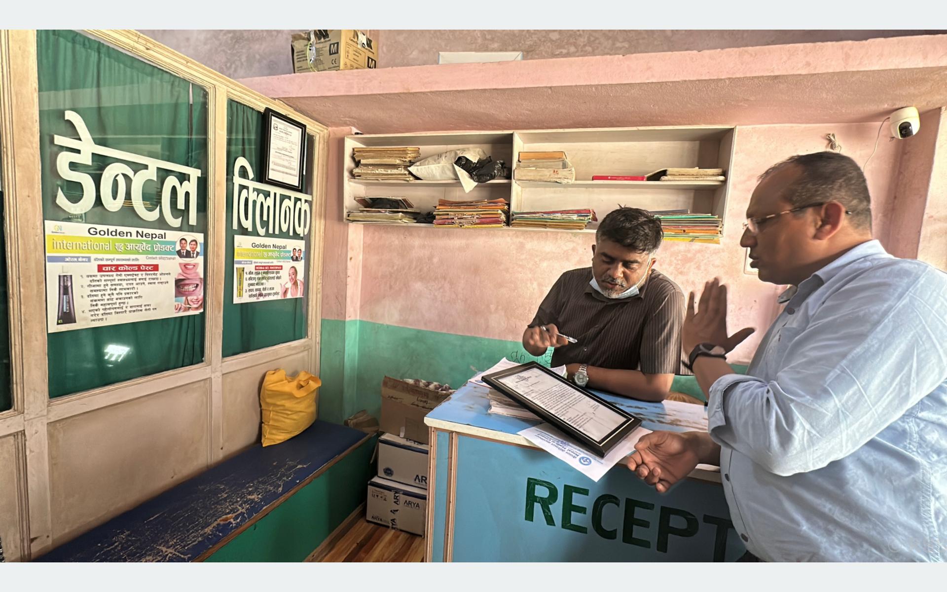लहानका डेन्टल क्लिनिकको अवैध धन्दा: मेडिकल काउन्सिलको अनुगमनमा भेटिए गम्भीर तथ्य