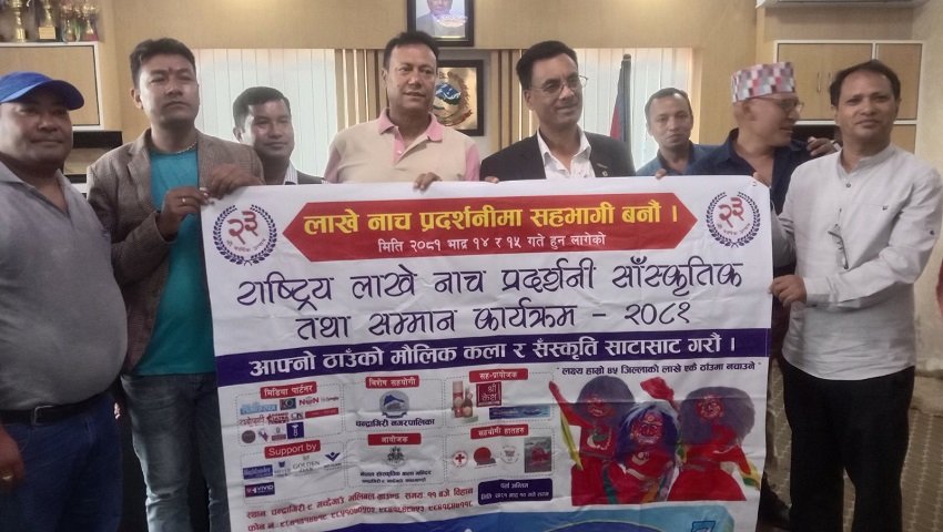 मच्छेगाउँमा राष्ट्रिय लाखे नाच महोत्सव हुदैँ